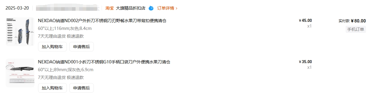 微信截图_20250406150409.png